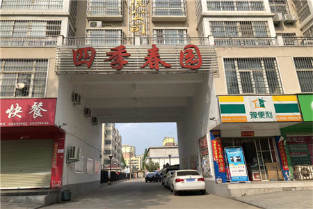 龙都东方逸品3室1厅1卫59万95m2出售