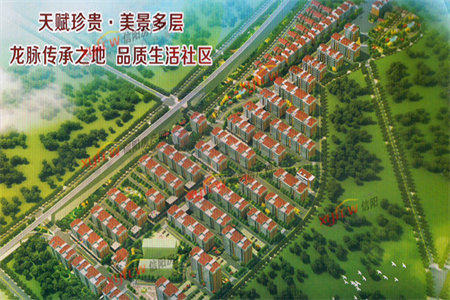 实验中学南邻康惠佳苑3室2厅1卫45万109m2出售